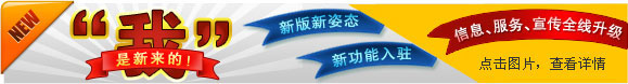 想知道新版新增加了什么功能吗？